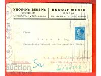 BULGARIA TRAVEL ENVELOPE SOFIA GERMANY 1943 CENSORSHIP 7 BORIS