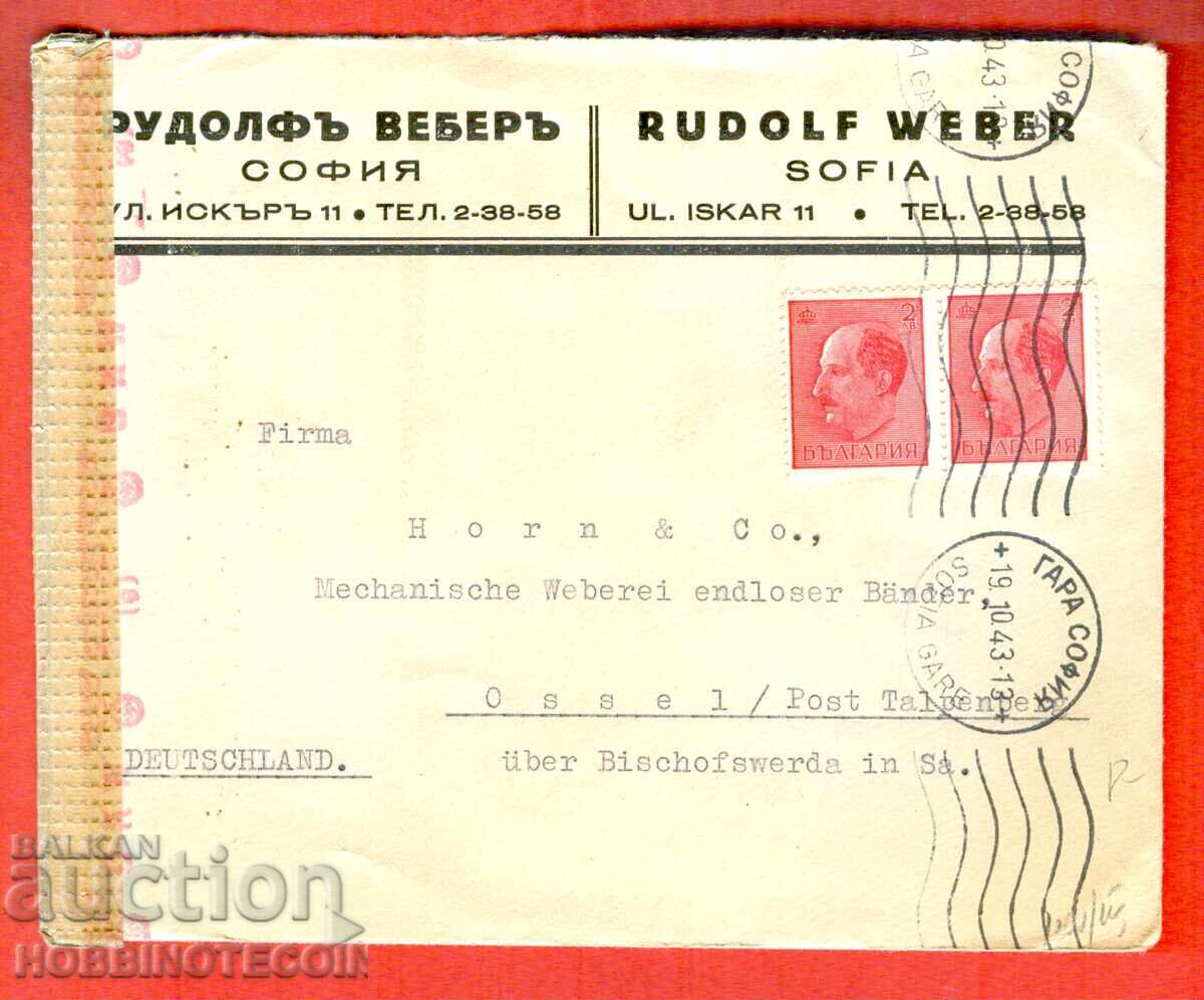 BULGARIA TRAVEL ENVELOPE SOFIA GERMANY 1943 CENSORSHIP 2+ 2 BORIS BULGARIA TRAVEL ENVELOPE SOFIA GERMANY 1943 CENSORSHIP 2+ 2 BORIS