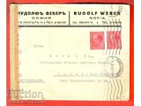 БЪЛГАРИЯ ПЪТУВАЛ ПЛИК СОФИЯ ГЕРМАНИЯ 1943 ЦЕНЗУРА 2+ 2 БОРИС