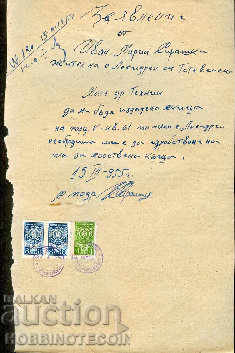 TAX STAMPS PEOPLE'S COUNCILS 4 + 2 x 8 Lev 1952 APPLICATION