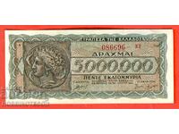 GREECE 5 000 000 5000000 Drachmas issue 1944 NEW aUNC