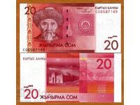 Киргизстан 20 сом 2009 г.  UNC