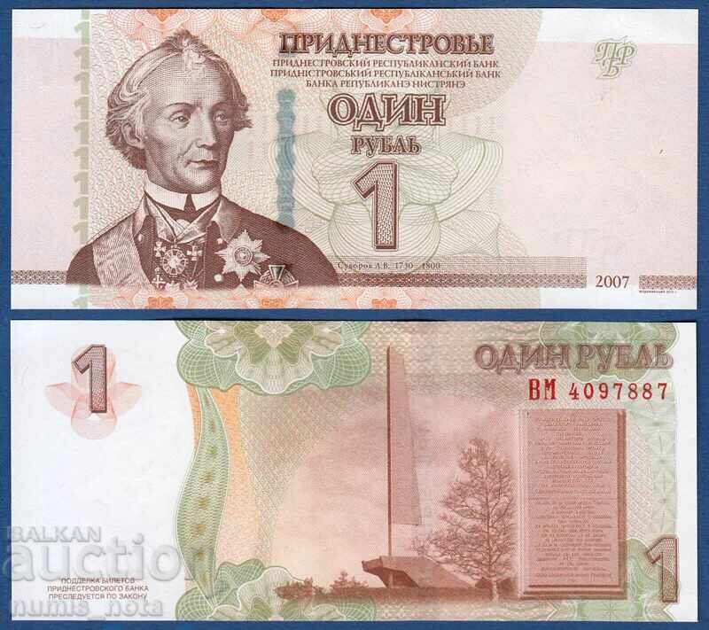 Transnistria 1 ruble 2007 UNC