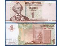 Приднестровие 1 рубла 2007 г.  UNC