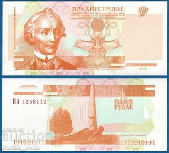 Transnistria 1 ruble 2000 UNC Transnistria 1 ruble 2000 UNC