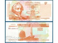 Приднестровие 1 рубла 2000 г.  UNC