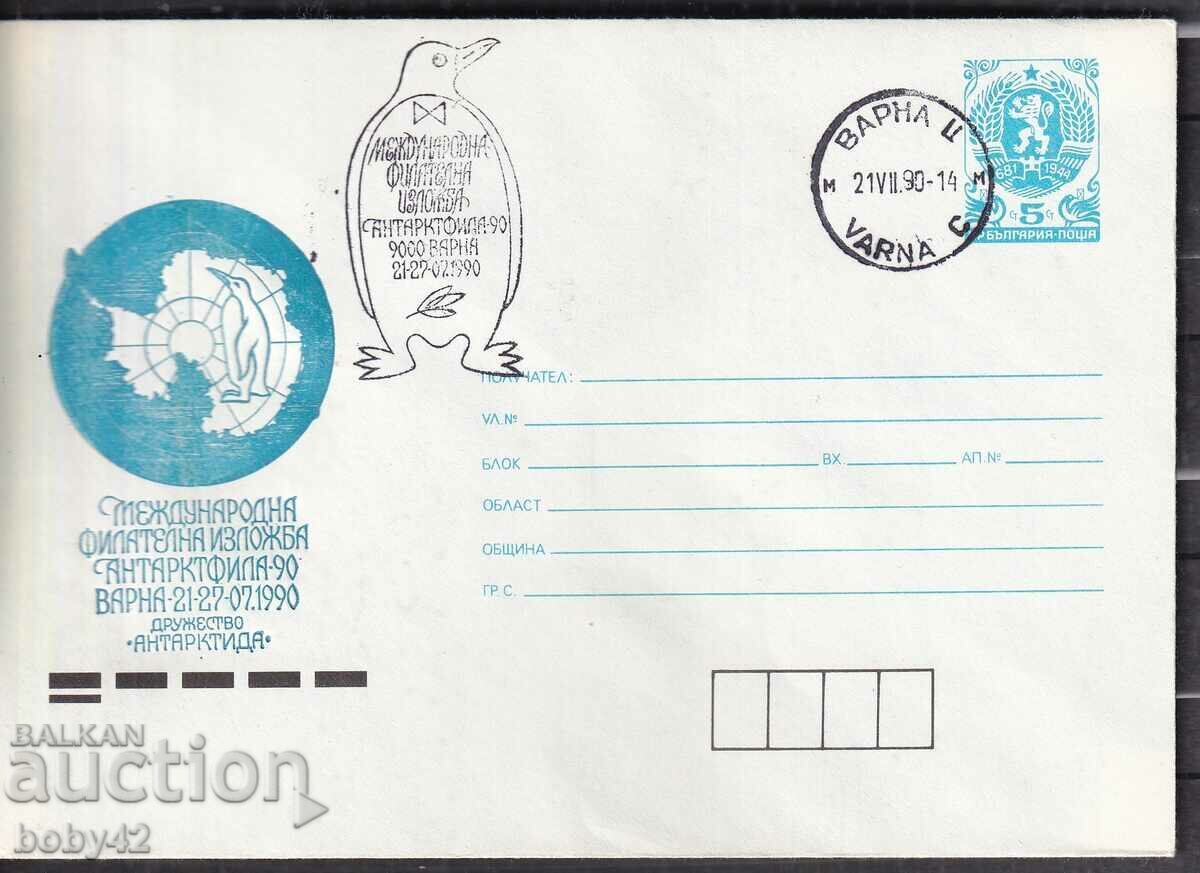 IPTZ 5th edition of the International Philatelic Exhibition "Antarctica, 90". Varna IPTZ 5th edition of the International Philatelic Exhibition "Antarctica, 90". Varna