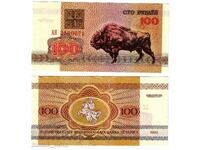 Беларус 100 рубли 1992 г.  UNC