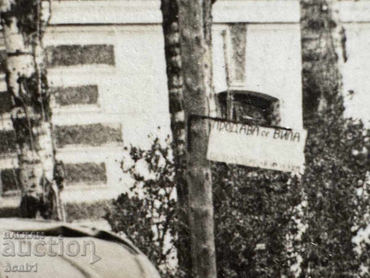 O amintire de la școală 1936 cu preț 19.99 BGN | € 10.22 O amintire de la școală 1936 cu preț 19.99 BGN | € 10.22