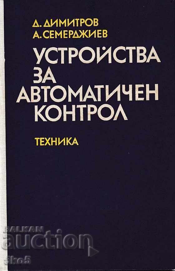 AUTOMATIC CONTROL DEVICES AUTOMATIC CONTROL DEVICES