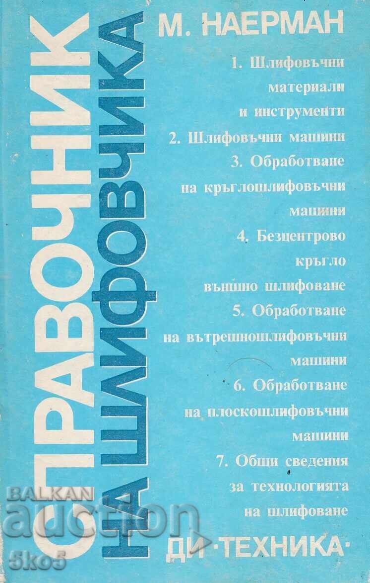 GRINDER'S HANDBOOK GRINDER'S HANDBOOK