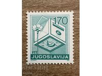 Iugoslavia - Servicii poștale (1988) MNH