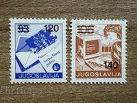 Iugoslavia - Obișnuit - Servicii poștale (1988) MNH