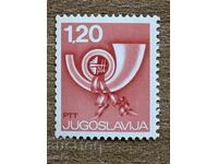 Yugoslavia - Postal horn (1974), MNH