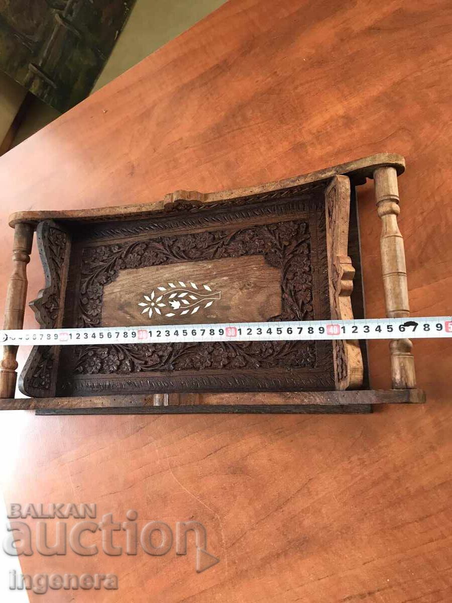 Аукцион ПОДНОС ТАБЛА ЗА СЕРВИРАНЕ ДЪРВО НАСИТЕНА ДЪРВОРЕЗБА Аукцион ПОДНОС ТАБЛА ЗА СЕРВИРАНЕ ДЪРВО НАСИТЕНА ДЪРВОРЕЗБА