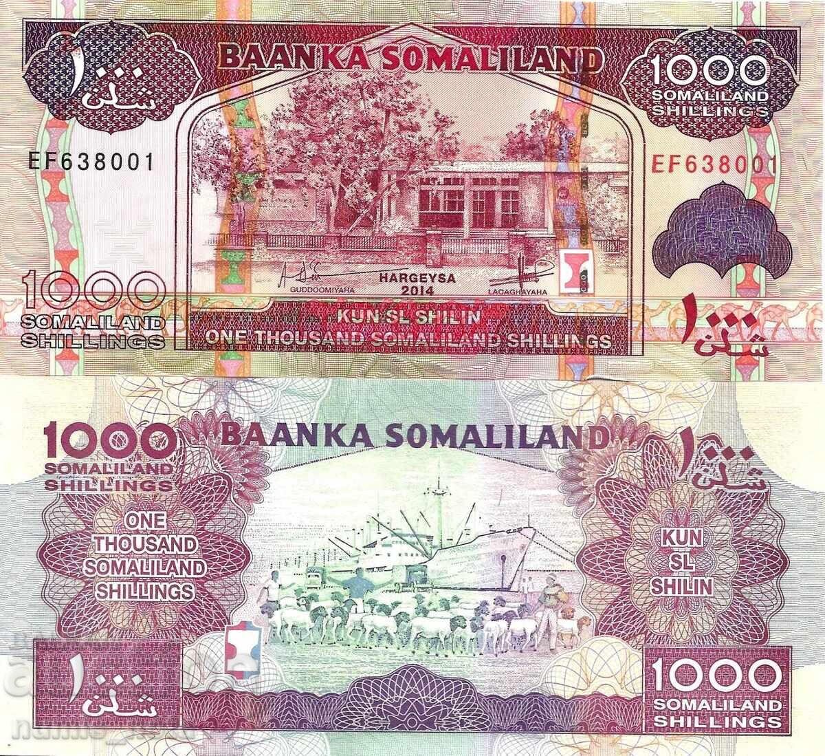 Somalia 1000 shillings 2014 UNC Somalia 1000 shillings 2014 UNC