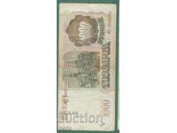 RUSIA 1000 ruble 1993 ke2 12
