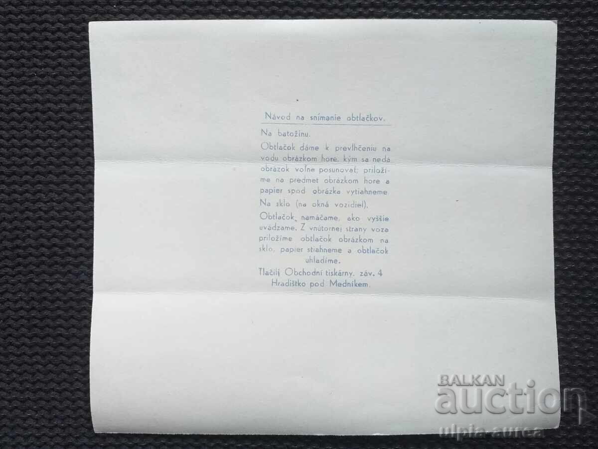 Social stickers Czechoslovakia with price 2.50 BGN | € 1.28