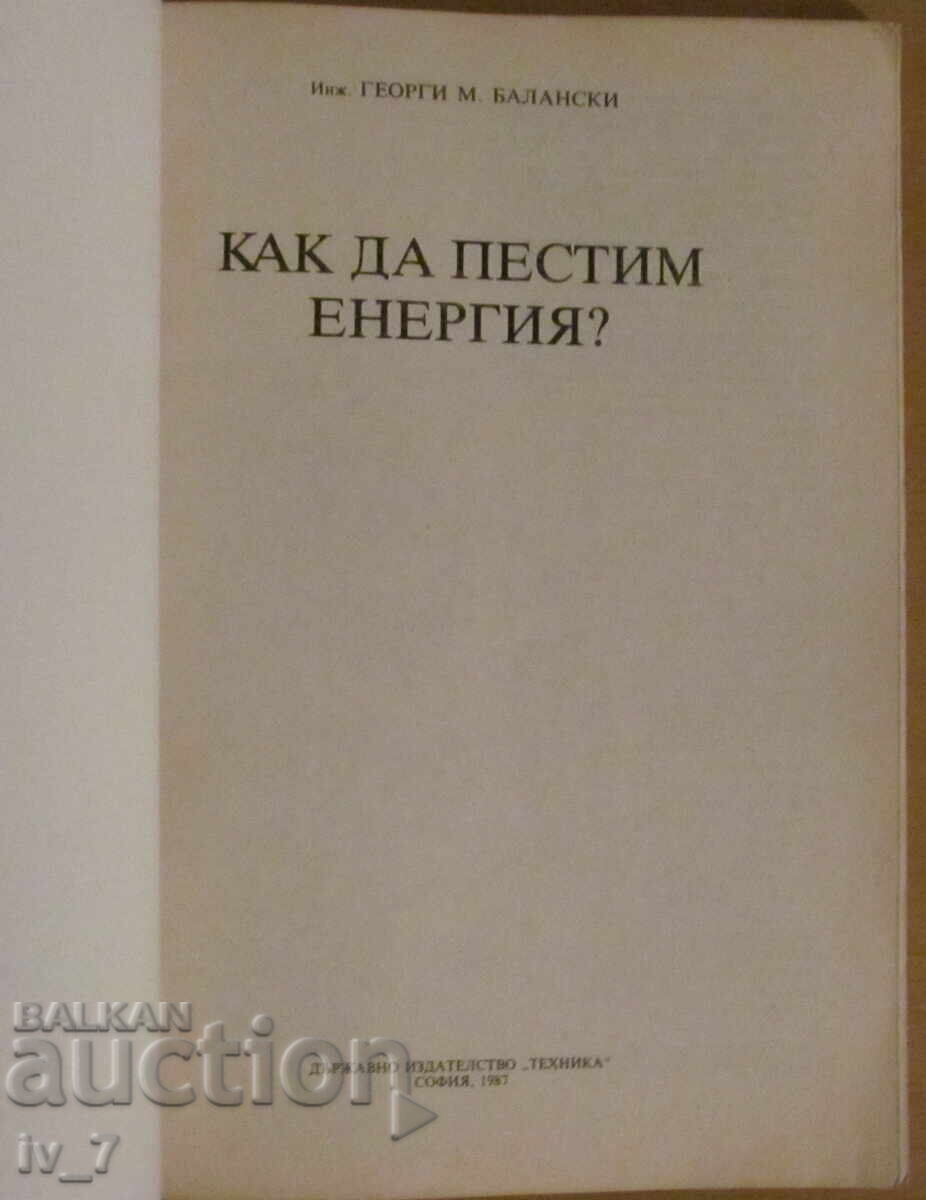 HOW TO SAVE ENERGY - GEORGI BALABANSKI with price 1.99 BGN | € 1.02