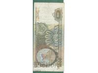 РУСИЯ 1000 рубли 1993    ke2 13