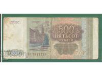 RUSIA 500 ruble 1993 ke2 14