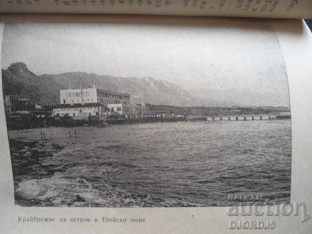 Аукцион Разходка в атмосферата Аукцион Разходка в атмосферата