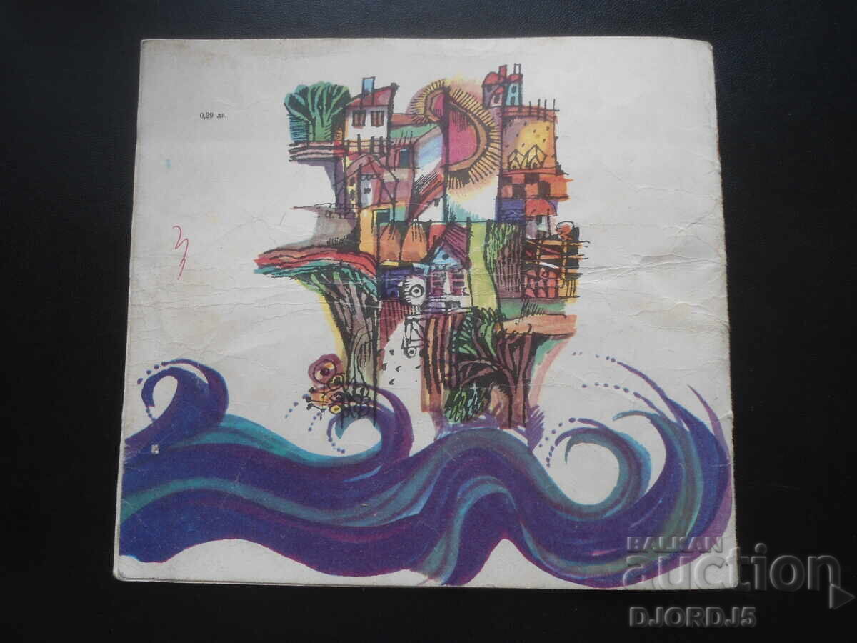 Cock in a Cage, Nikolay Sokolov - 6 Cock in a Cage, Nikolay Sokolov - 6