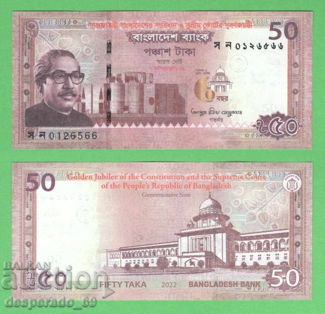 (¯`'•.¸ BANGLADESH 50 Taka 2022 (Jubileu) UNC ¸.•'´¯) (¯`'•.¸ BANGLADESH 50 Taka 2022 (Jubileu) UNC ¸.•'´¯)