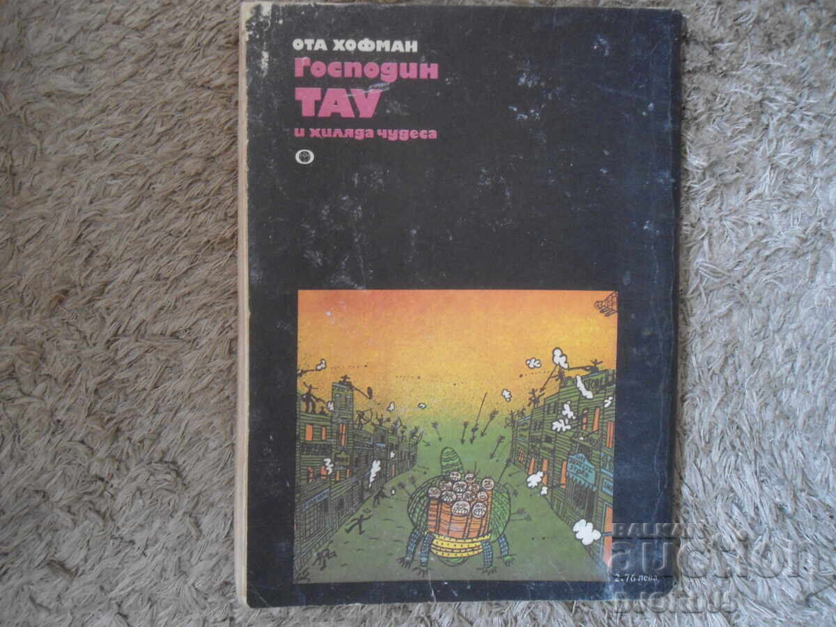 Mr. Tau and a Thousand Miracles, Otto Hoffman - 6 Mr. Tau and a Thousand Miracles, Otto Hoffman - 6