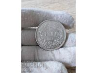 5 leva 1884 Bulgaria