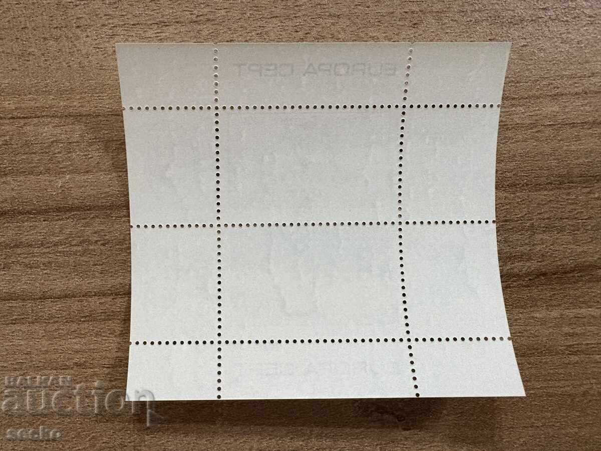 Turkish Cyprus - Nature Conservation (1986) MNH with price 4.80 BGN | € 2.45 Turkish Cyprus - Nature Conservation (1986) MNH with price 4.80 BGN | € 2.45