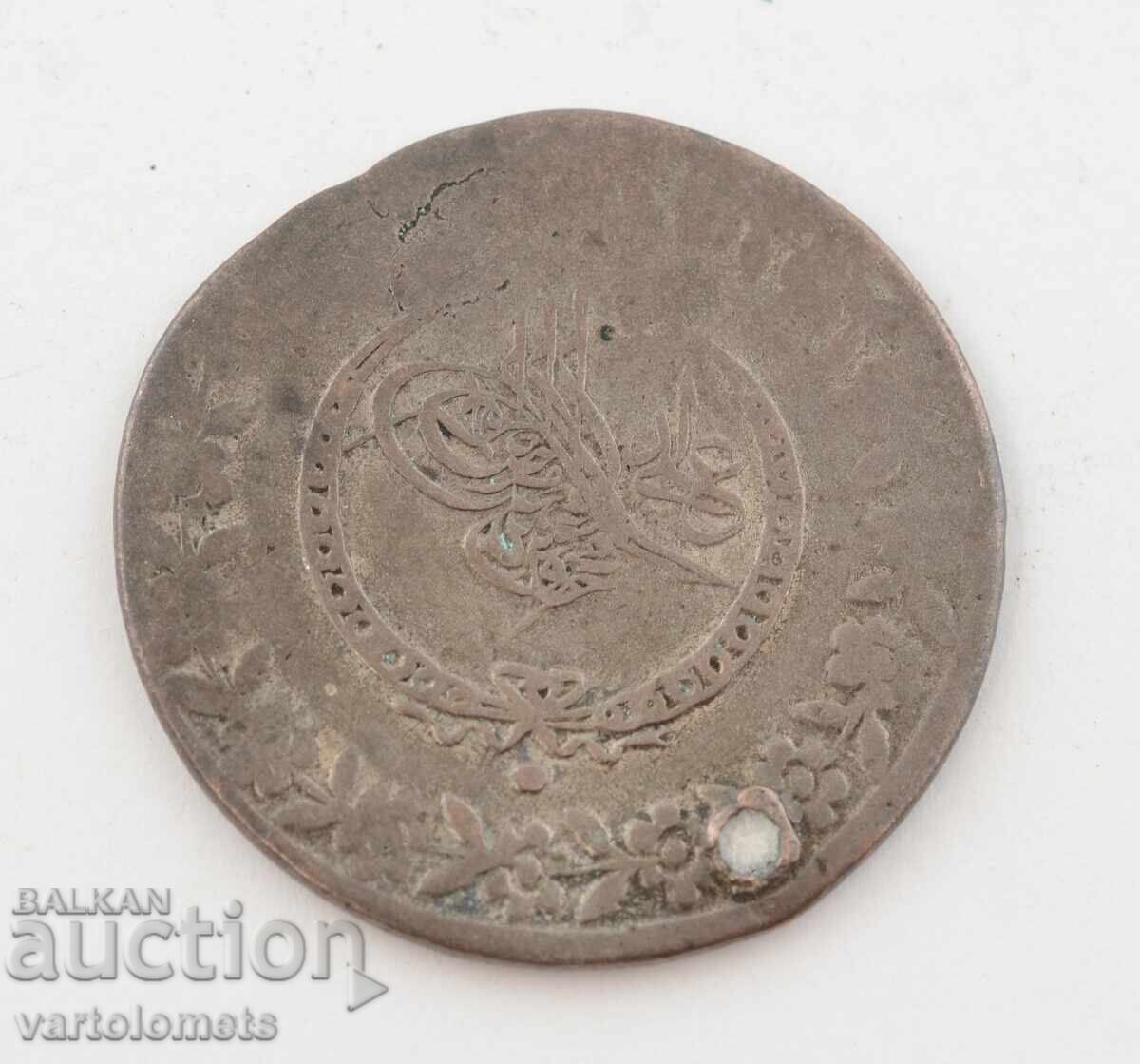 Сребърна турска пара 15.2 гр. 39 мм - Османска империя с цена 29.00 лв. | € 14.83 Сребърна турска пара 15.2 гр. 39 мм - Османска империя с цена 29.00 лв. | € 14.83