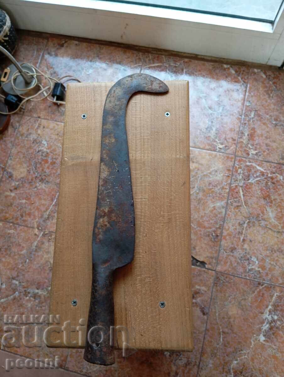 Koser with price 25.00 BGN | € 12.78