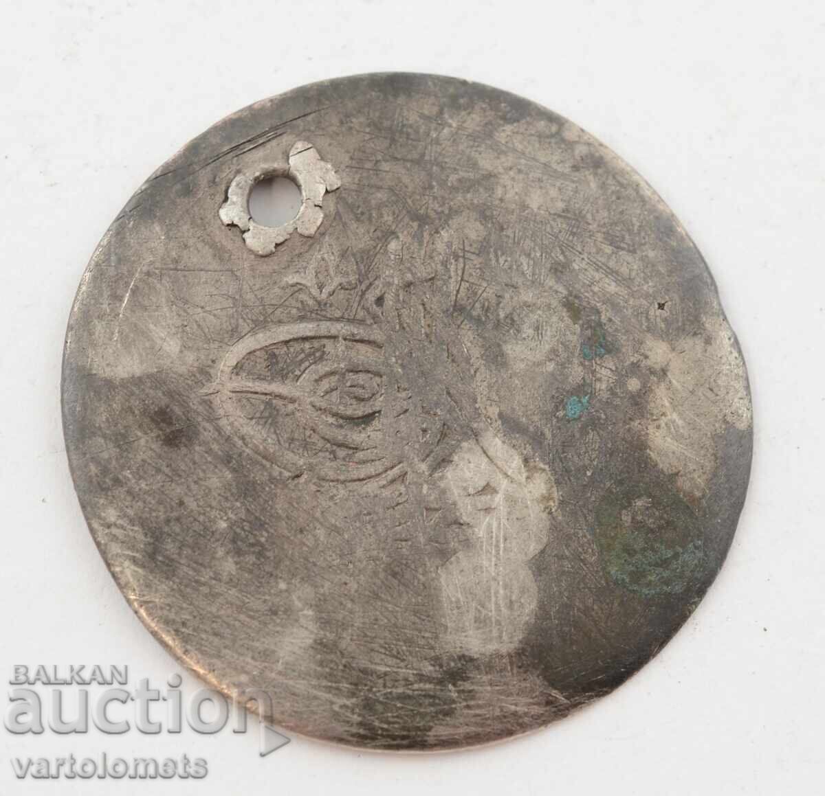 Silver Turkish coin 11.3 g. 38 mm - Ottoman Empire with price 28.00 BGN | € 14.32 Silver Turkish coin 11.3 g. 38 mm - Ottoman Empire with price 28.00 BGN | € 14.32