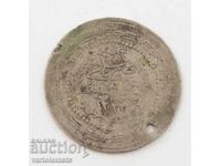 Denar turcesc argint 5,6 g. 33 mm - Imperiul Otoman