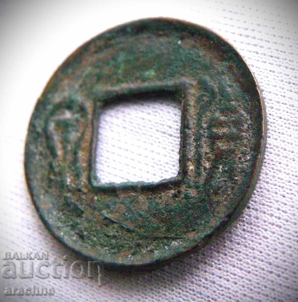 Auction China, Emperor Wang Mang, 14-23 AD, Xin Dynasty Auction China, Emperor Wang Mang, 14-23 AD, Xin Dynasty