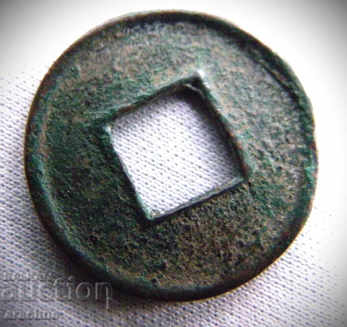 China, Emperor Wang Mang, 14-23 AD, Xin Dynasty - 5 China, Emperor Wang Mang, 14-23 AD, Xin Dynasty - 5