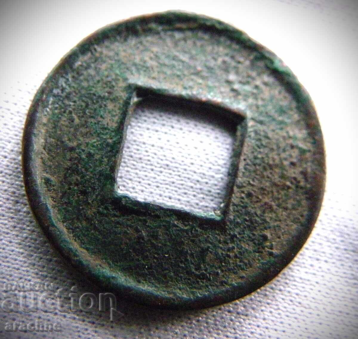 China, Emperor Wang Mang, 14-23 AD, Xin Dynasty - 6 China, Emperor Wang Mang, 14-23 AD, Xin Dynasty - 6