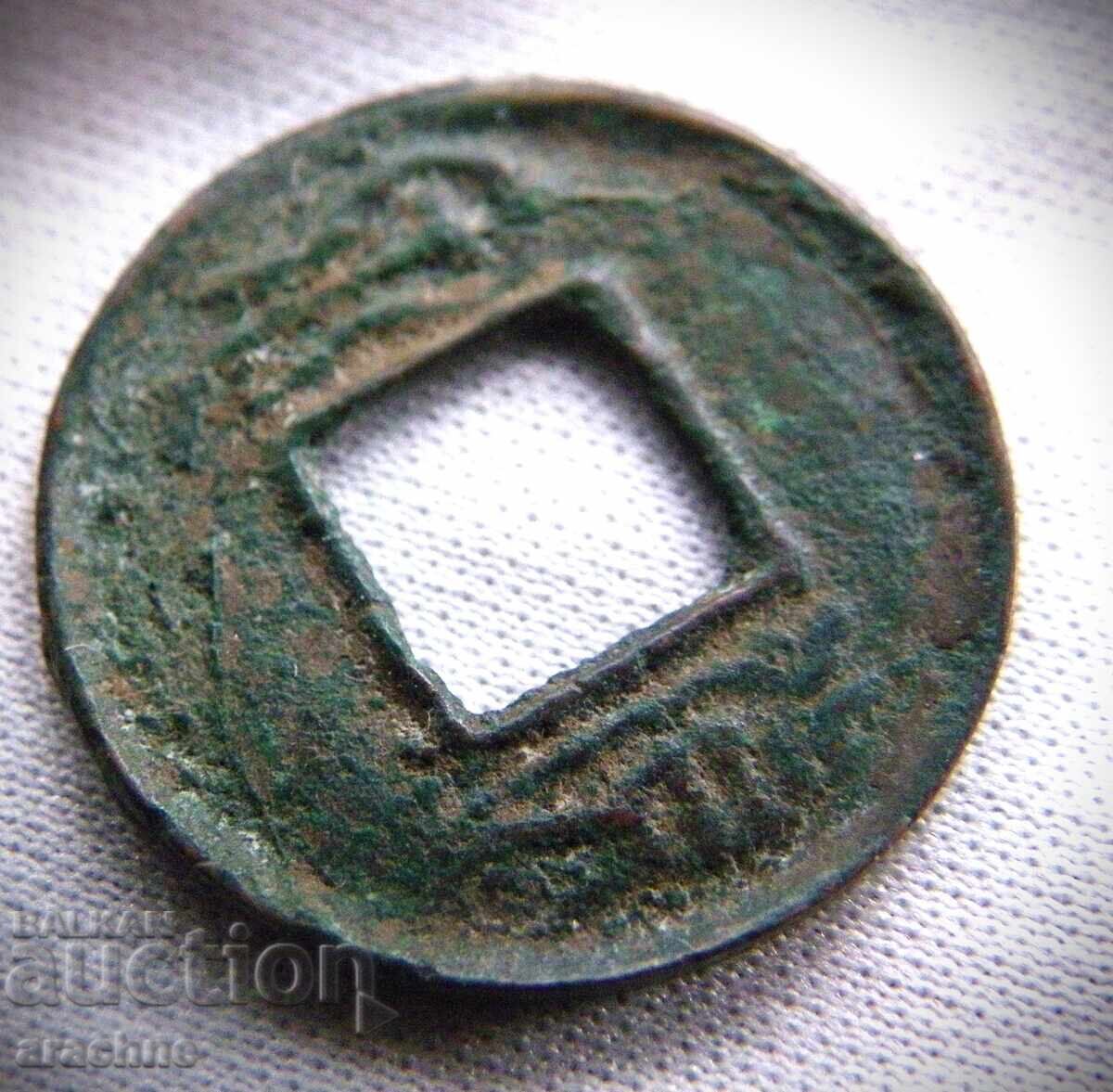 China, Emperor Wang Mang, 14-23 AD, Xin Dynasty - 7 China, Emperor Wang Mang, 14-23 AD, Xin Dynasty - 7