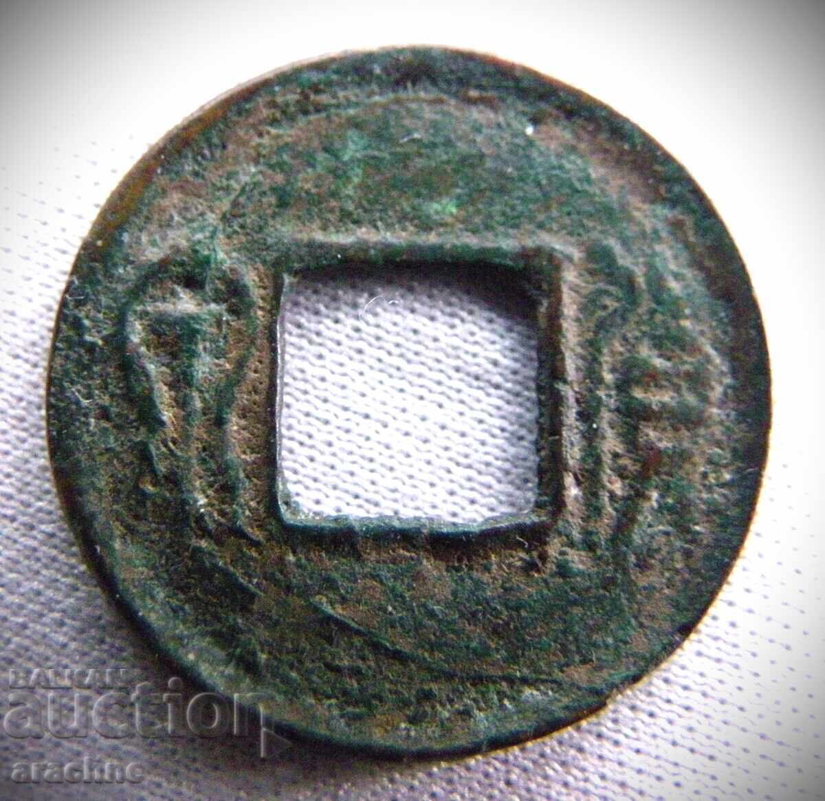 China, Emperor Wang Mang, 14-23 AD, Xin Dynasty China, Emperor Wang Mang, 14-23 AD, Xin Dynasty