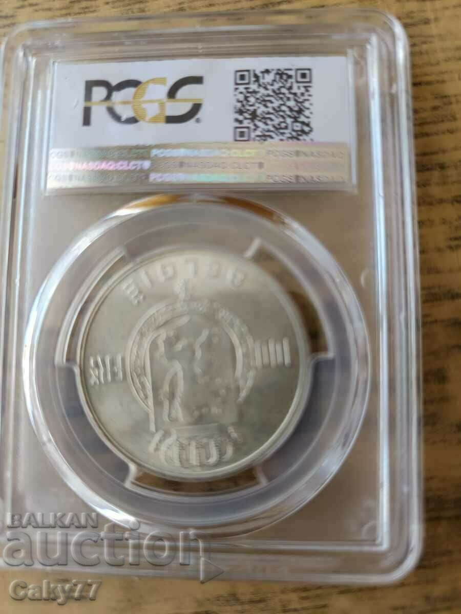 Certified 100 francs MS 64 Belgium 1951 with price 115.00 BGN | € 58.80