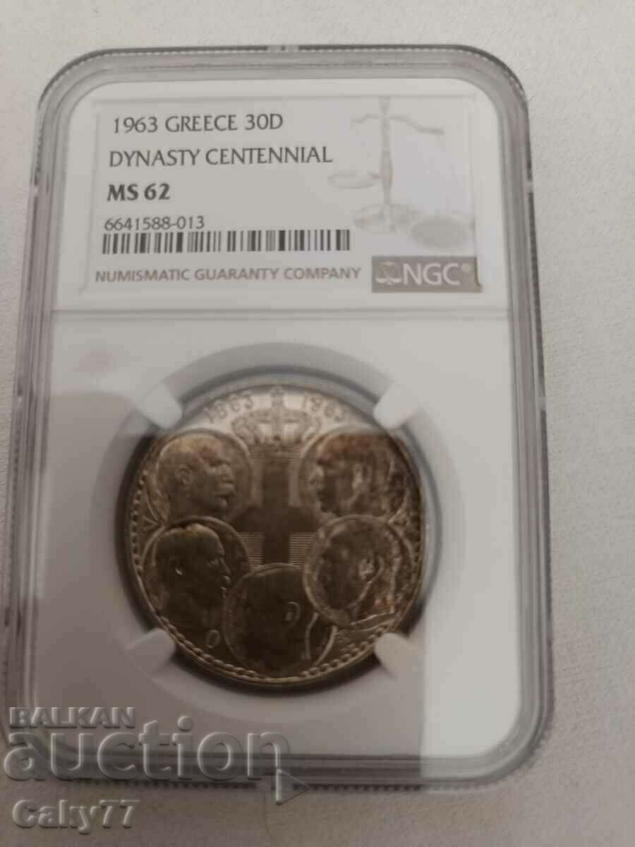 30 drachmas 1963 certified 30 drachmas 1963 certified