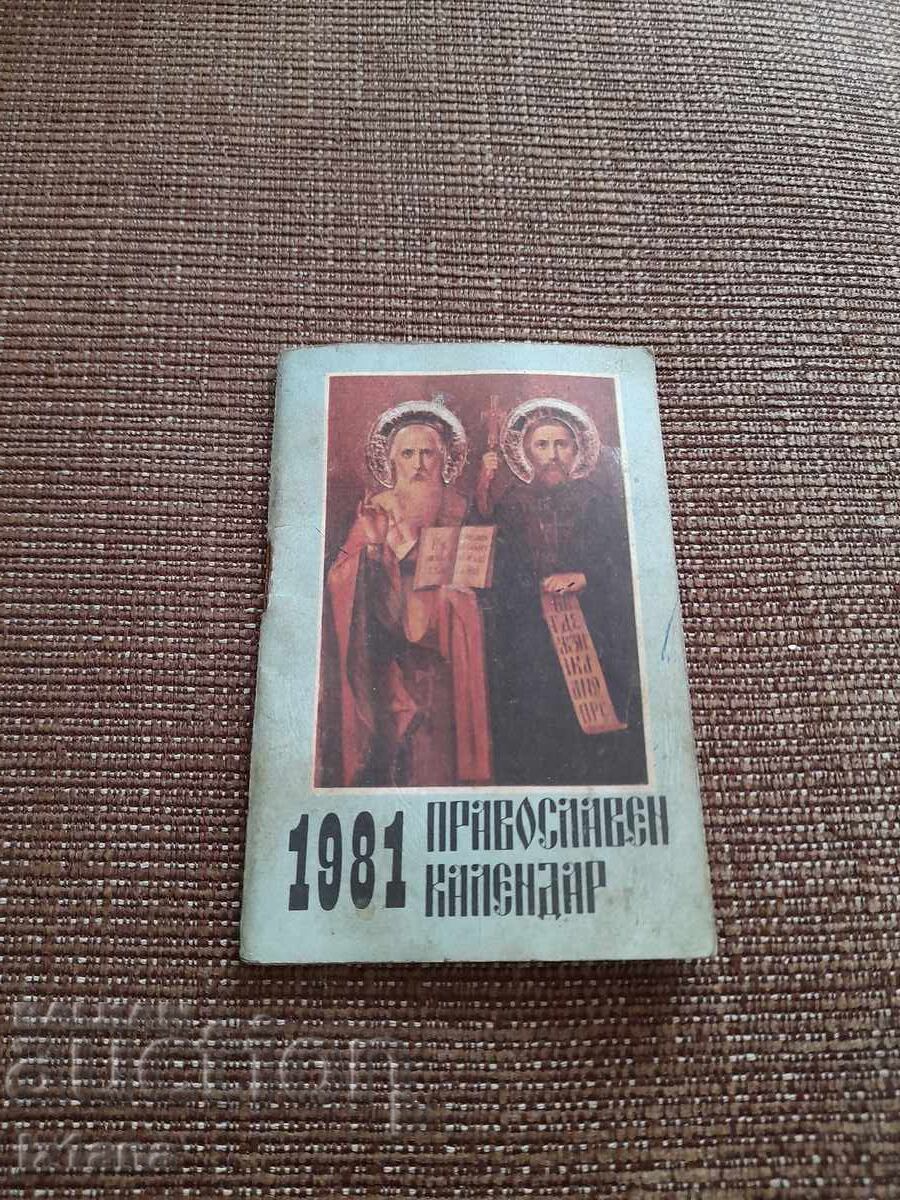Old Orthodox Calendar 1981