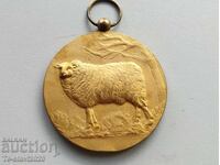 1958. Medalia de bronz a Luxemburgului -ovine - acordată