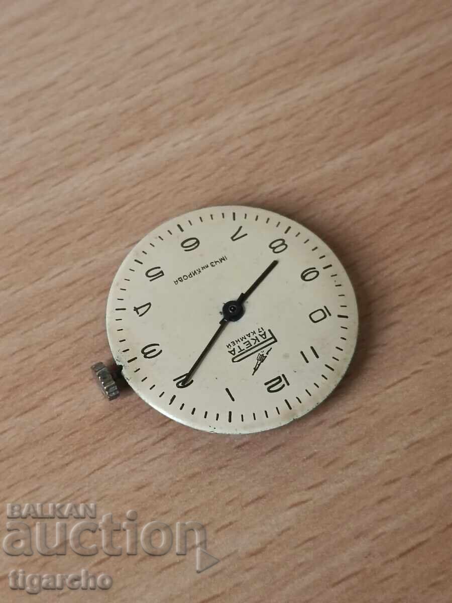 Δημοπρασία Κουρδιστός πύραυλος Δημοπρασία Κουρδιστός πύραυλος