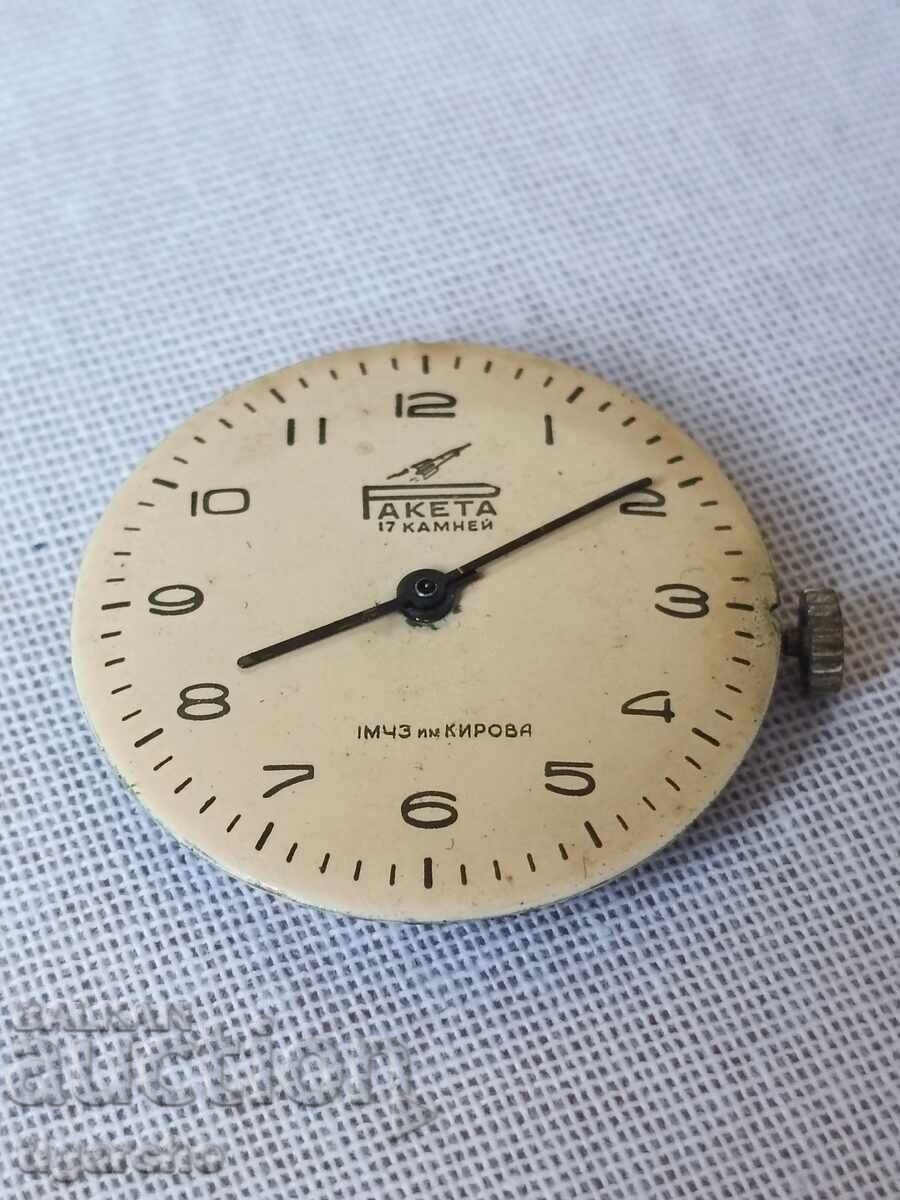 Κουρδιστός πύραυλος Κουρδιστός πύραυλος