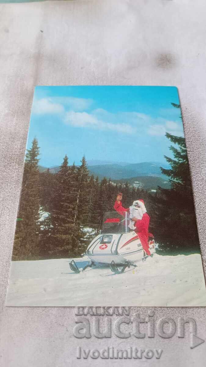Carte poștală Pamporovo Moș Crăciun 1979