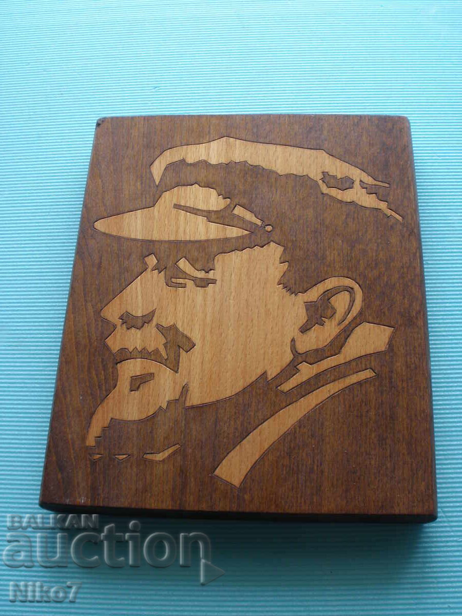 Old (1983), wooden wall panel from Sotsa - "Lenin" with price 29.99 BGN | € 15.33 Old (1983), wooden wall panel from Sotsa - "Lenin" with price 29.99 BGN | € 15.33