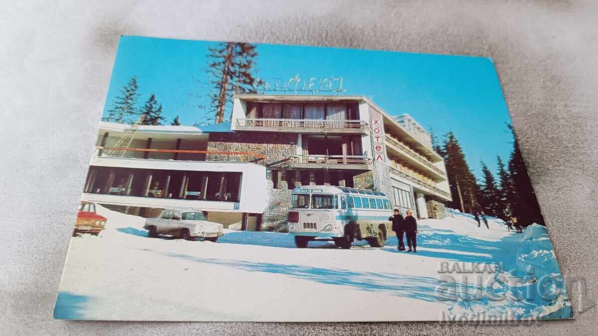 Postcard Pamporovo Hotel Orpheus 1979 Postcard Pamporovo Hotel Orpheus 1979