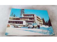 Postcard Pamporovo Hotel Orpheus 1979